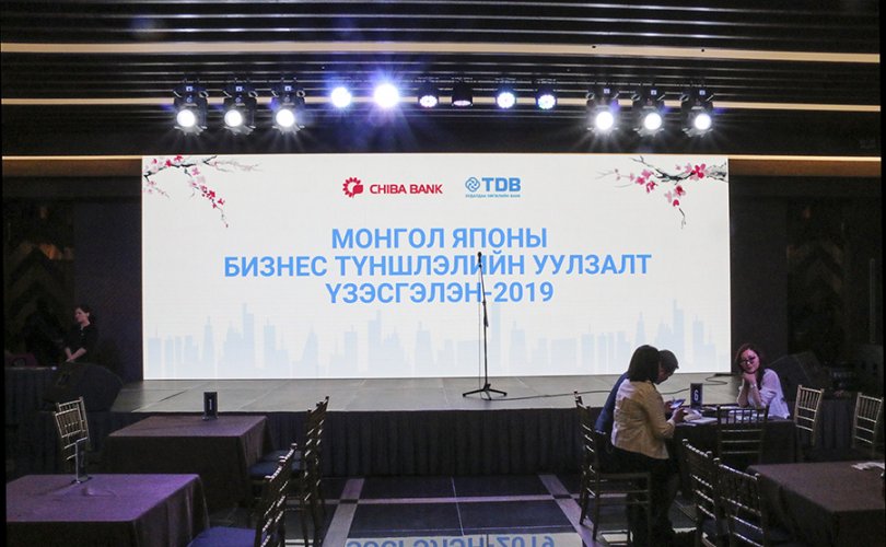 "Монгол Японы Бизнес түншлэлийн уулзалт үзэсгэлэн-2019" амжилттай зохион байгуулагдлаа