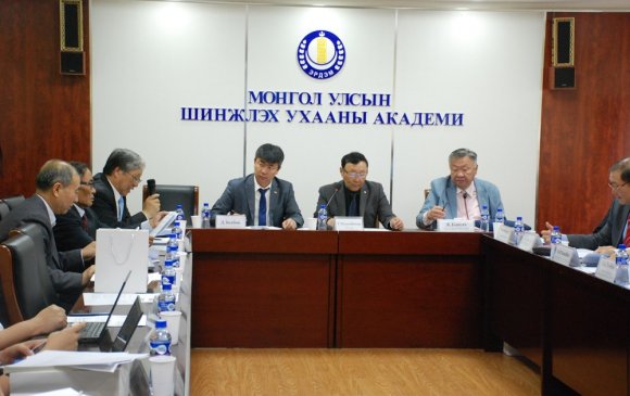 “Бүс нутгийн даяарчлал ба Монгол улс” сэдэвт эрдэм шинжилгээний хурал боллоо