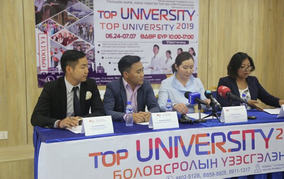 “Top University-2019” боловсролын үзэсгэлэн болно
