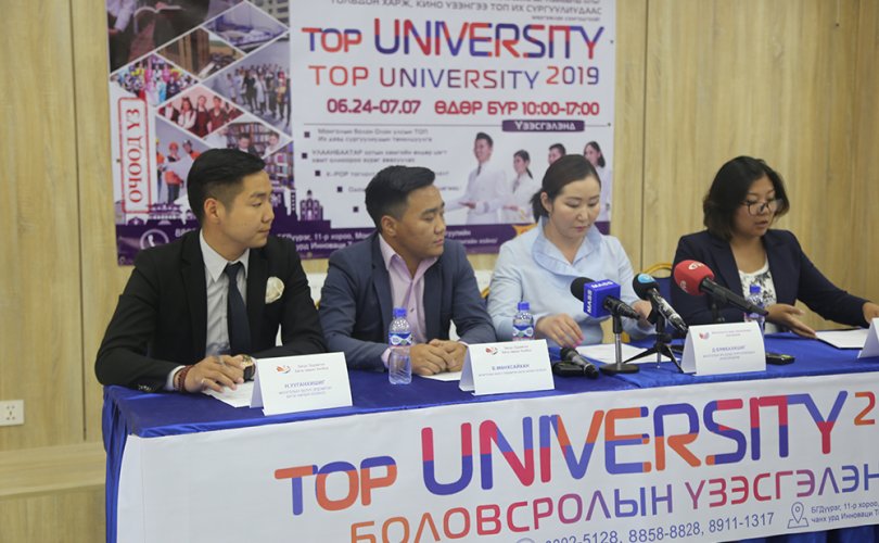 “Top University-2019” боловсролын үзэсгэлэн болно