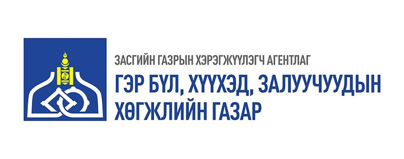 Танилц: 2019-2020 онд хэрэгжих хүүхдийн хөгжил, хамгааллын үйл ажиллагааны төлөвлөгөө