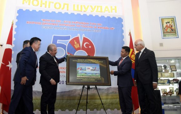 "Монгол, Туркийн хооронд дипломат харилцаа тогтоосны 50 жилийн ой” сэдэвт марк
