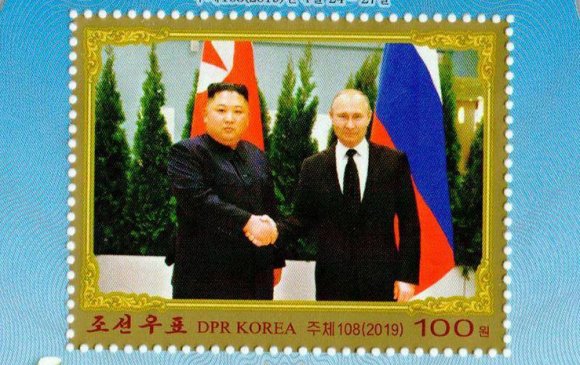 Хойд Солонгос Путин, Ким нарын зурагтай марк гаргажээ