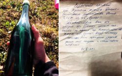 Орос далайчны 50 жилийн өмнө бичсэн лонхтой захидал олджээ