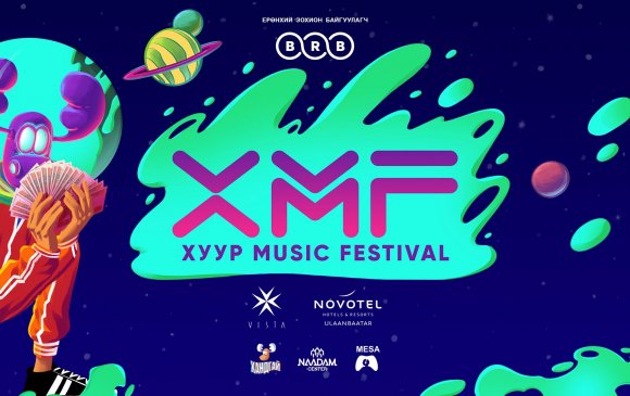 XMF 2019 хөгжмийн наадмын тайзнаа дуулах монгол уран бүтээлчид