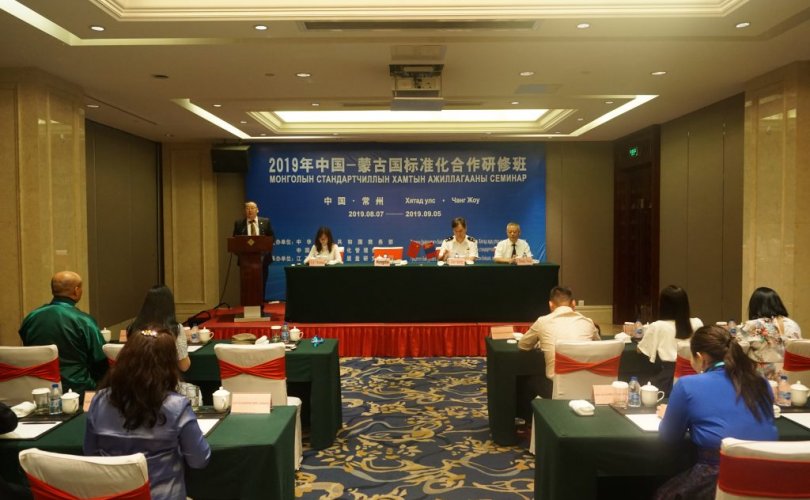 Монгол-Хятадын стандартчиллын хамтын ажиллагааны сургалт эхэллээ