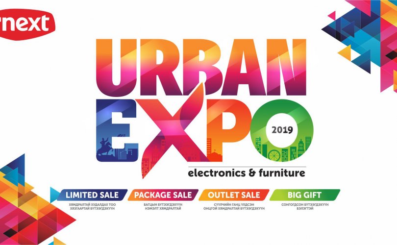 Urban expo 2019 эхэллээ