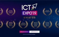 “ICT-Expo-2019” үзэсгэлэн “Дижитал хөгжилд хамтдаа” уриан дор явагдана