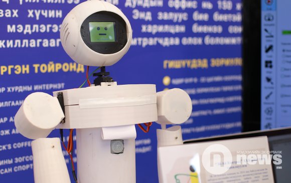 Монголд анхны ресепшн роботыг бүтээжээ