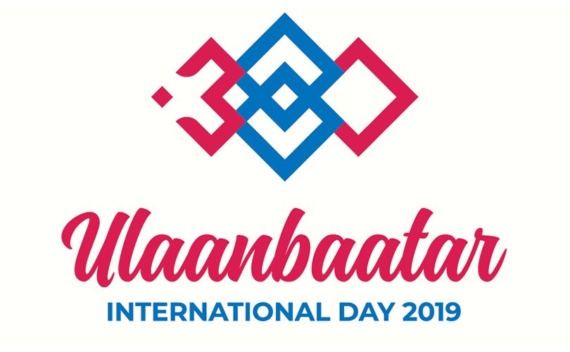 “Улаанбаатар олон улсын өдөрлөг 2019” энэ сарын 21, 22-нд болно