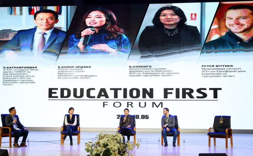 Залууст зориулсан "Education first" боловсролын форум боллоо
