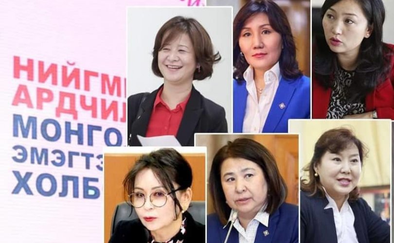 2020 оны сонгуульд МАН-ын эмэгтэйчүүдийг хэн толгойлох вэ?
