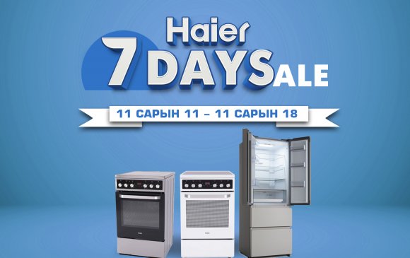 Дэлхийн брэнд Haier