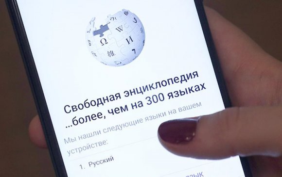 Wikipedia-гийн орос хувилбарыг танилцуулав