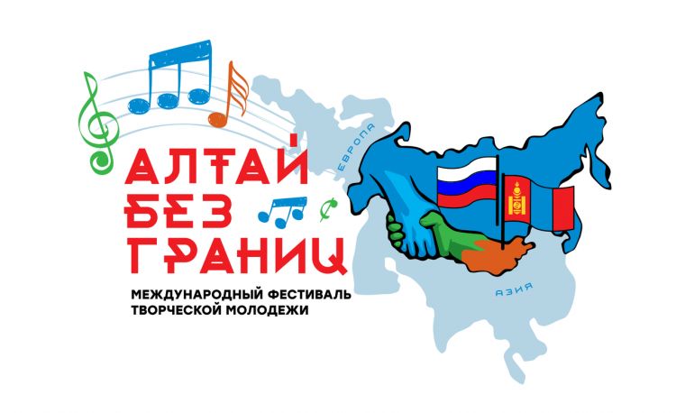 "Хил хязгааргүй Алтай" анхдугаар олон улсын наадам болж өнгөрлөө