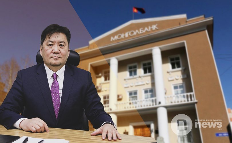 МАН: Монголбанкны ерөнхийлөгчид Б.Лхагвасүрэнг дэмжжээ