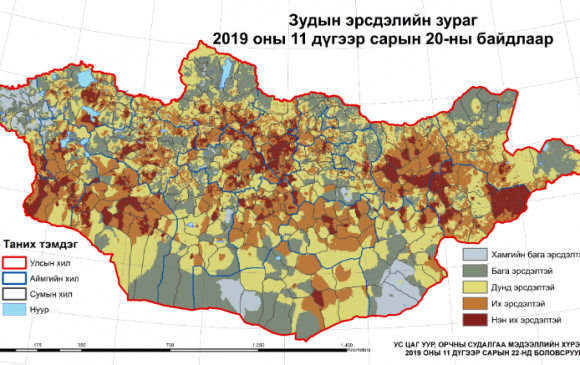 Нийт нутгийн 30 гаруй хувьд зудын эрсдэлтэй