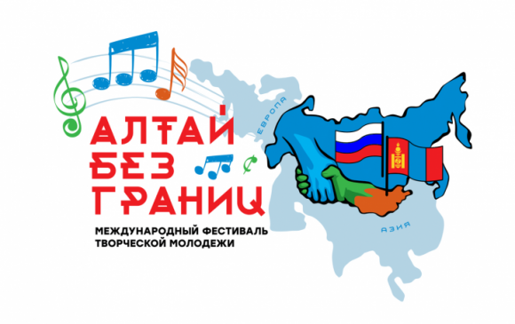"Хил хязгааргүй Алтай" анхдугаар олон улсын наадам боллоо