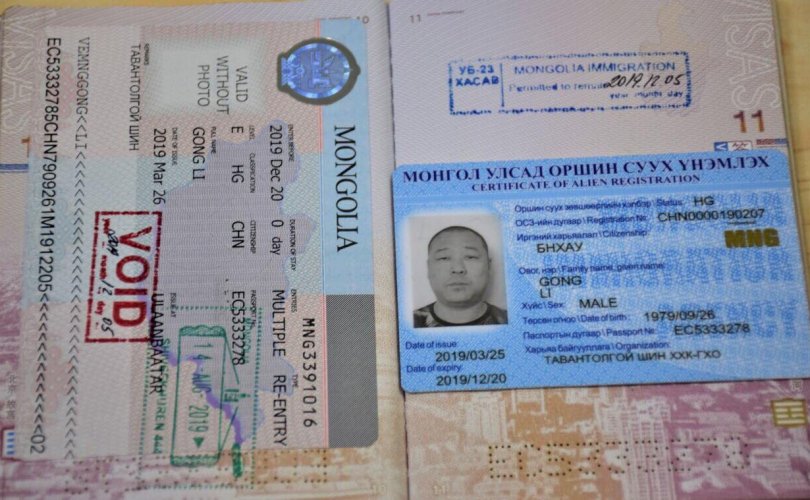 ГИХГ: Хятад иргэдийн паспортыг хасалт хийлгэхээр хил нэвтрүүлсэн