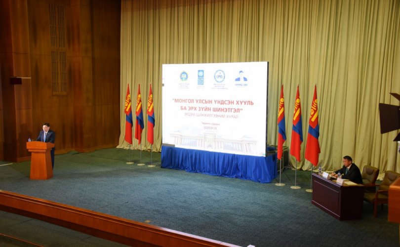 “Монгол Улсын Үндсэн хууль ба эрх зүйн шинэтгэл” сэдэвт эрдэм шинжилгээний хурал нээлтээ хийлээ