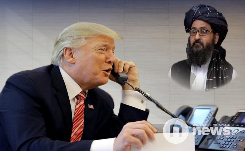 Трамп Талибаны удирдагчтай утсаар ярьжээ