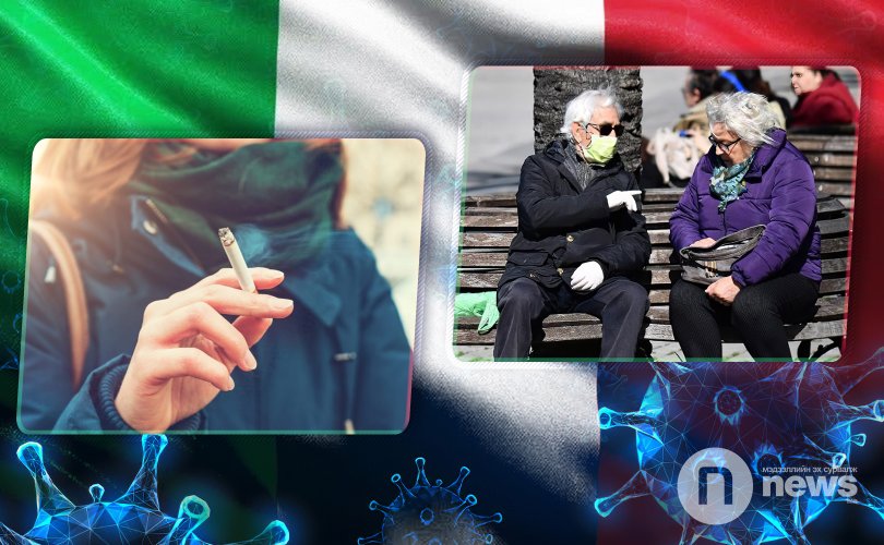 Итали: Нас баралт өндөр байгаагийн шалтгаан нь насжилт, тамхидалт