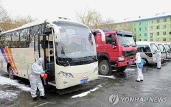 Хойд Солонгос нийтийн тээврээр амны хаалтгүй үйлчлүүлэхийг хоригложээ