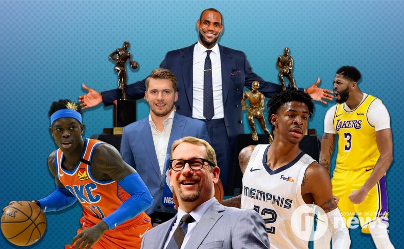 NBA: 2019, 2020 оны улирлын шилдгүүд хэн бэ?