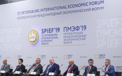 Санкт-Петербургийн эдийн засгийн форум цуцлагдлаа