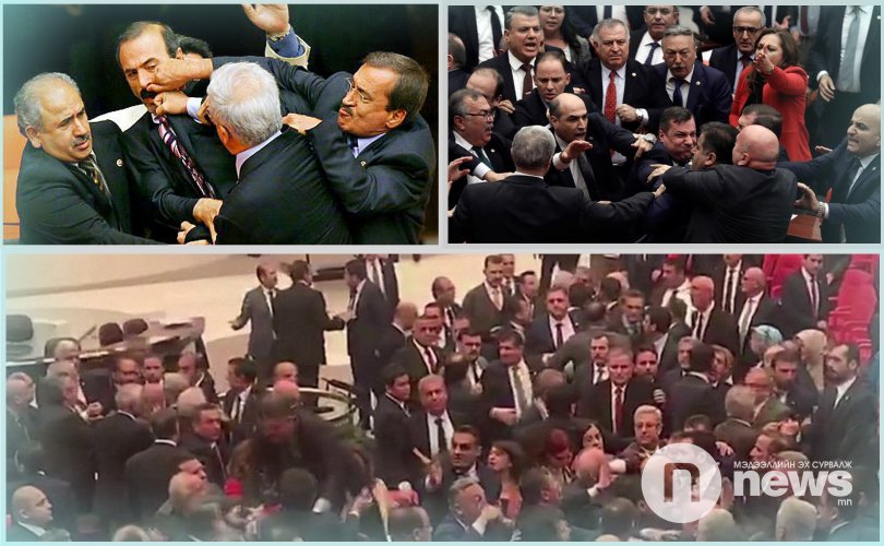 Туркийн парламентын гишүүд зодолджээ