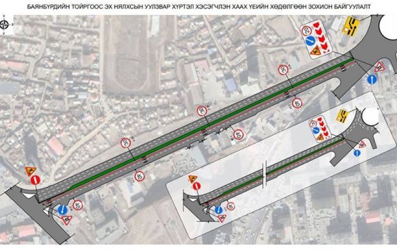 “Баянбүрдийн тойргоос Эх Нялхсын уулзвар хүртэлх” авто замыг хэсэгчлэн хаана