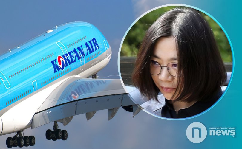 “Korean Air”-ийн өв залгамжлагч нөхрөө зоджээ