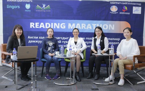 Англи хэлний уншлагын марафон 3 дахь удаагаа амжилттай зохион байгуулагдлаа