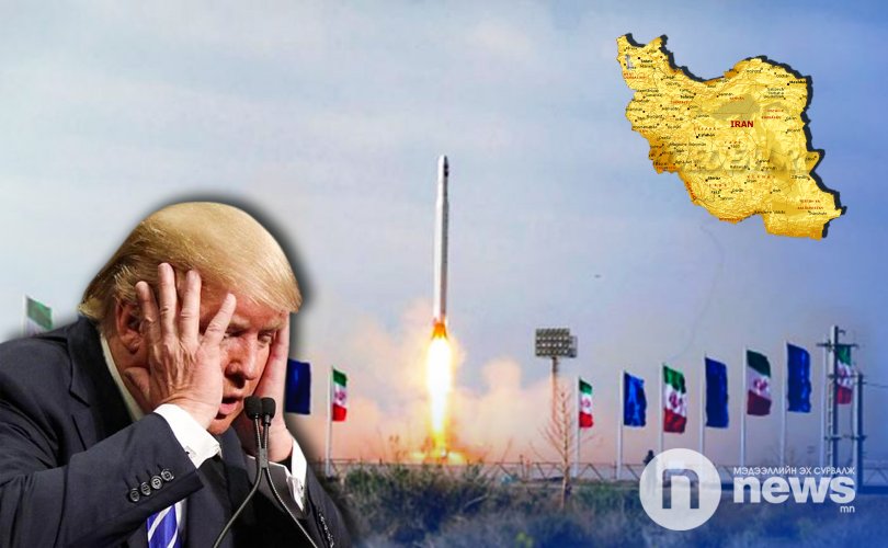 Иран цэргийн хиймэл дагуул хөөргөж, Трамп бухимдав