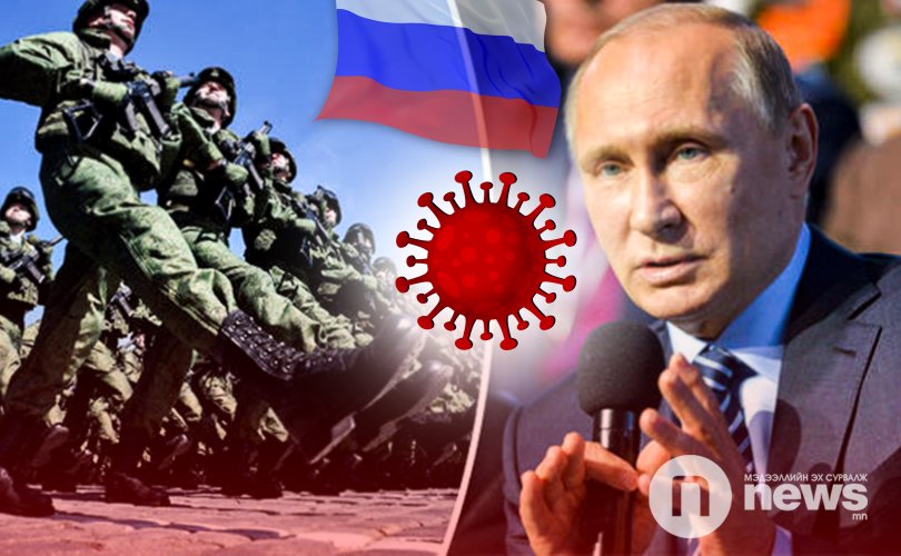 ОХУ-д халдвар 21 мянга хүрч, Путин цэрэг дайчилна