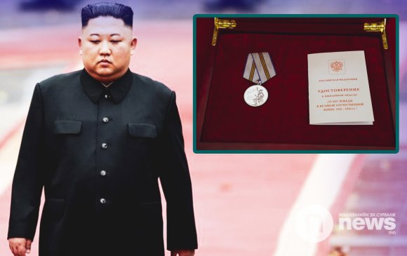 Ким Жон Ун Ялалтын ойн медалиар шагнуулжээ