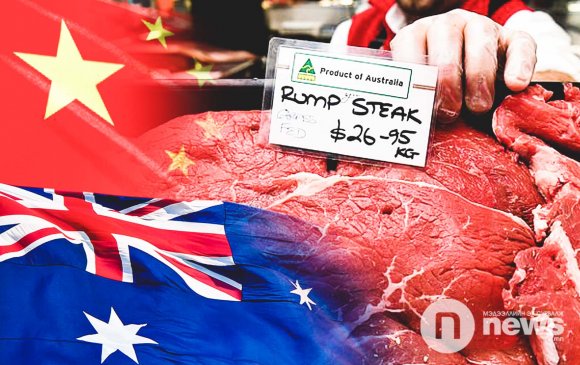 Хятад улс Австралиас үхрийн мах импортлохоо зогсоов