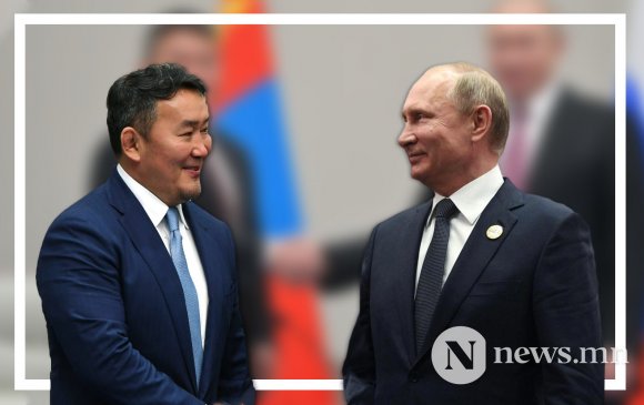 Орос орон яагаад Монголд улам нааштай хандах болов?