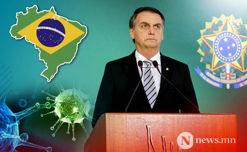 Бразил улс коронавирусийн тоо баримтаа зарлахаа зогсоолоо