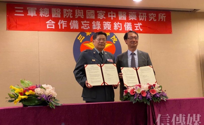 Сайн мэдээ: Коронавирусийг эмчлэх чиглэлээр Тайвань шинэ нээлт хийлээ