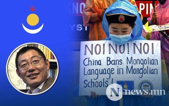 Монгол хэл бол бага үндэстний хэл биш дэлхийн хэл