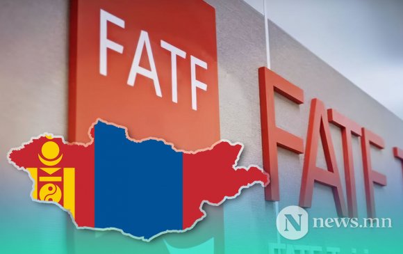 FATF: Монгол Улс өгсөн үүрэг даалгаврыг сайн биелүүлсэн