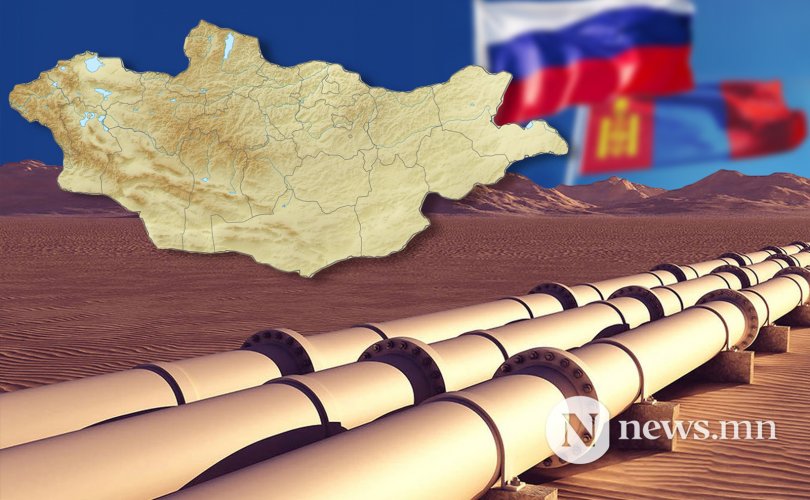 Монголоор дамжих хийн хоолойн төсөл хоосон найдлага уу?