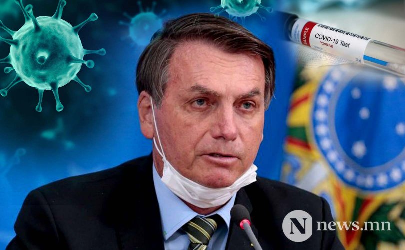 Бразилийн Ерөнхийлөгч Болсонаро коронавирусийн халдвар авчээ