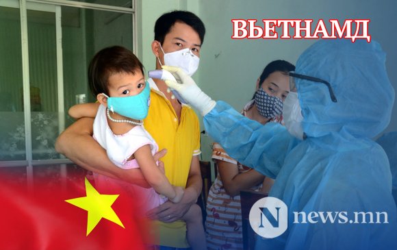 Хэд дахин хүчтэй болсон супер коронавирусээр Вьетнамд 15 хүн халдварлажээ