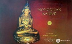 “Монгол Ганжуур”: Эргэн судлууштай эртний судар