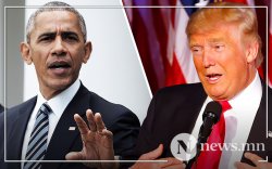 Барак Обама: Трамп ардчиллын дайсан
