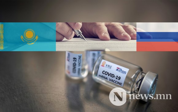 Казахстан улс Оросоос вакцин авахаар гэрээ байгуулжээ