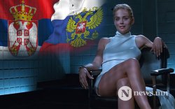 “Basic Instinct” кино ОХУ, Сербийн харилцааг муутгав