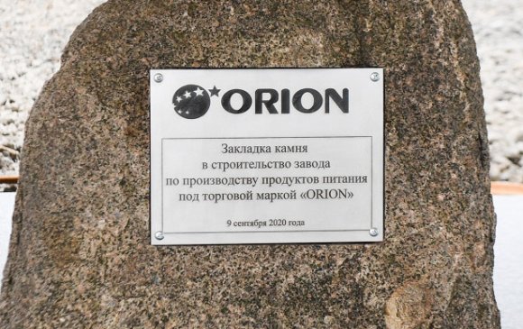 Өмнөд Солонгосын Orion компани Орост үйлдвэрээ байгуулна